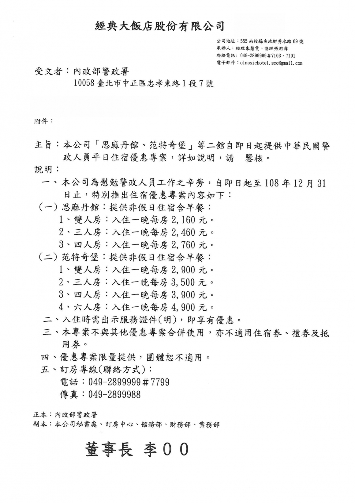未命名-1 未命名-1