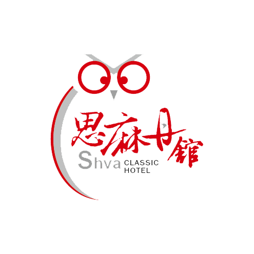 日月潭住宿推薦-經典大飯店-思麻丹館-logo 日月潭住宿推薦-經典大飯店-思麻丹館-logo